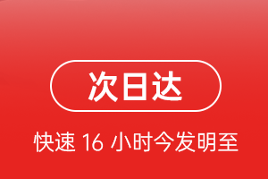 吕梁大武机场邮寄航空货运 航空货运
